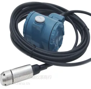 供应CS26T导压型液位变送器