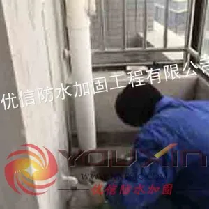 供应海口防水补漏-海南阳台防水-专业实惠