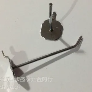 供应苹果钩
