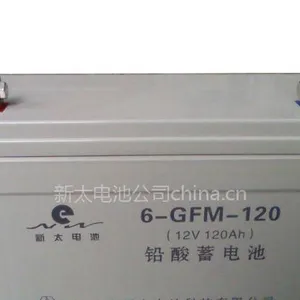 供应方形免维护铅酸蓄电池