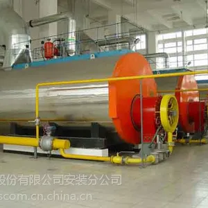 供应燃油燃气锅炉销售