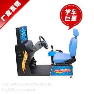开车模拟器驾吧前景怎么样