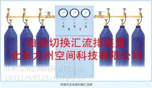 九州空间自动切换汇流排生产/产品型号:JZ-YQ2