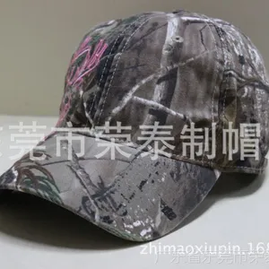工厂定制 时尚休闲森林迷彩棒球帽 绣花迷彩帽  200件可来样订做