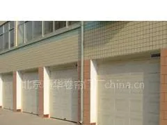 供应北京专业生产电动卷帘门
