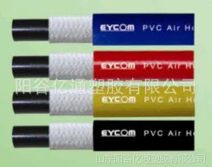 高压PVC乙炔管生产厂家