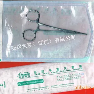 供应自封型医用纸塑袋