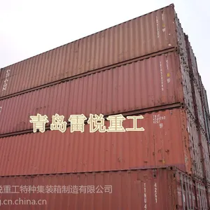 青岛哪有卖二手集装箱的价格 散货集装箱专业出售