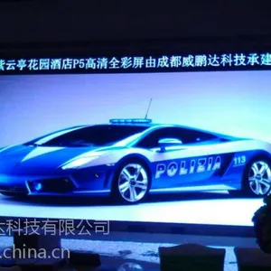 ��Ӧ�Ĵ��ɶ�P5����ȫ��LED��ʾ����װ�۸�