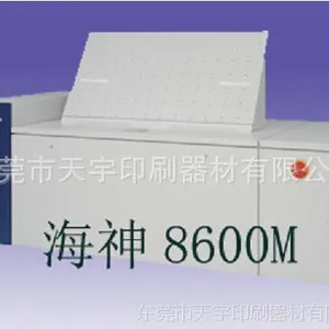 ��ӦCTP�ư��   �����ư��   8600MS-II