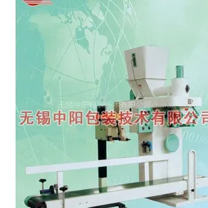 供应LCS-50型单绞龙变频包装机//无锡中阳包装013771089168