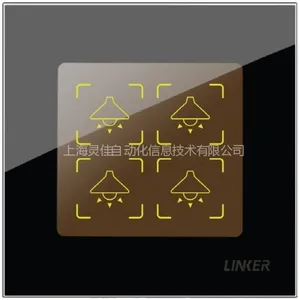 供应4联智能感应面板