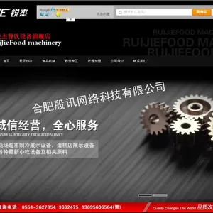 供应广州淘宝店铺装修 网店装修设计美工