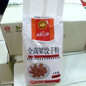 供应肇州县面粉/饺子粉/大米杂粮包装袋定做/塑料袋生产厂