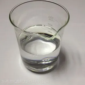 供应环氧柔性固化剂TX-5501