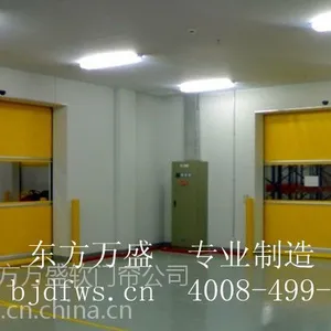 供应东方万盛专业生产PVC堆积门 防尘堆积门 抗风堆积门 堆积门定做