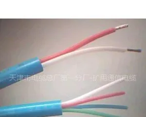 矿用通信电缆价格MHYV MHYVR