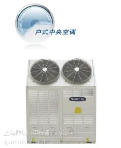 供应供应格力中央空调组合空调机组【上海群坛】