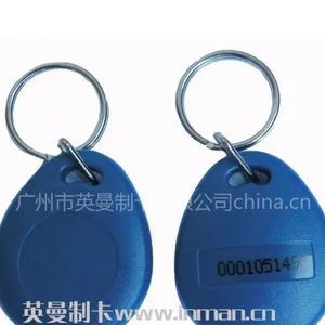 供应12号钥匙扣卡 外观新颖 物美价廉