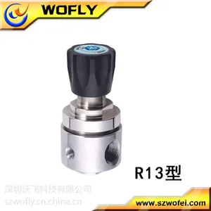 供应R13不锈钢减压器大流量3/4NPT