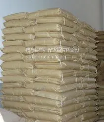 供应高效灭蝇药、青岛灭蝇药、垃圾灭蝇药、***灭蝇药