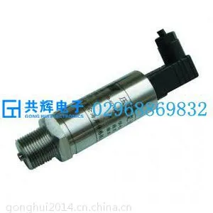 供应JYB-KO-H系列精巧型压力液位变送器(精巧型压力传感器)