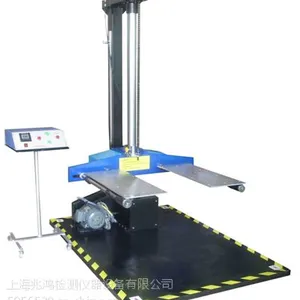 上海兆鸿双翼跌落试验机