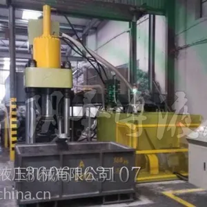 供应江阴***的铁屑压块机|铝屑压块机|金属压块机价格