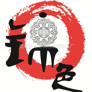 ��˾logo