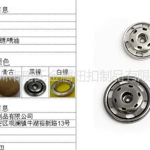 广东啪钮专家批量式供应各种新款啪钮四方啪钮菱形啪钮