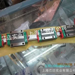 供应MGW9H上银微型直线导轨,小型台湾直线导轨,小型台湾HIWIN线性滑轨现货公司