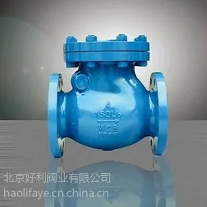 供应500H铸钢旋起式止回阀