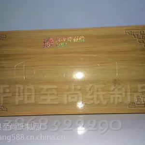 ��Ӧ��Ӧ�����������г�ֽ��/����װ���ֽ/���г�ͽ�ֽ������������