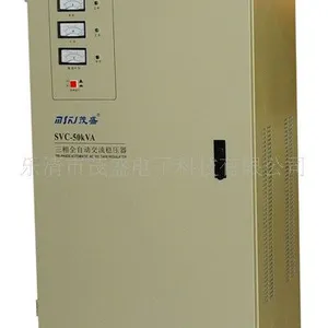 供应三相全自动交流稳压器 厂家直销