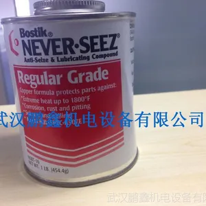 Bostik NEVER SEEZ NSBT-16常规级防卡死和耐特高压润滑脂