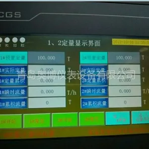 供应山东涡轮流量计/江苏定量控制仪厂家青岛诚鑫通