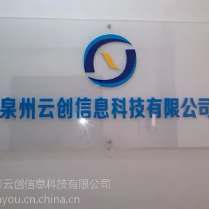泉州用友软件***的技术支持服务13489353888