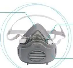 供应3M 3200防尘面具