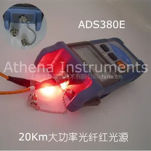 供应ADS380E手持式大功率红光源