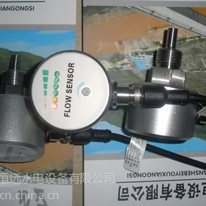 供应热导式流量变送器TCS-K流量开关图册、行情