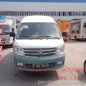 供应冷藏车-冷冻车-福田风景快运-面包冷藏车-江西宜春奉新哪里有卖