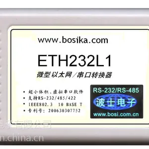 供应TCP/IP转RS-485模块 ETH232L1