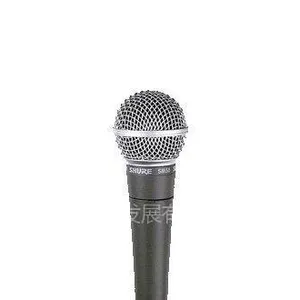 供应SHURE SM58有线话筒
