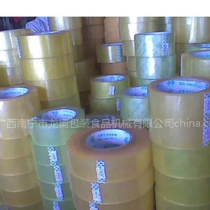 透明胶带包装纸箱封口黄色印字胶带粘胶带批发价格厂家封箱机封口胶带