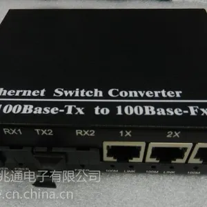 供应供应两光三电光纤收发器 光纤交换机 光电转化器 光猫 信号延长器