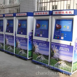 供应长沙车海洋自助洗车机