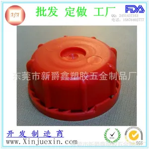 ��Ӧ�ṩ������Ʒ�ӹ����� ��ɫHDPE���ϸ� ��Ͱ�� �ܽ��� ������Ʒ