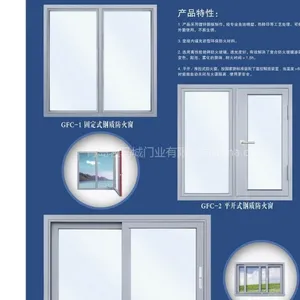 钢质隔热防火窗