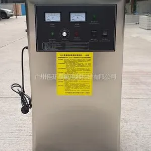 供应15g臭氧机 臭氧发生器 臭氧消毒机 臭氧厂家 空气消毒机