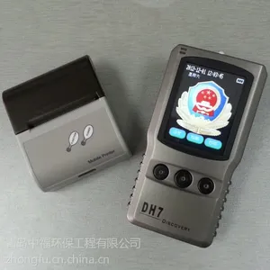 供应DH7酒精检测仪